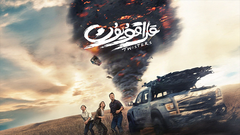 قارا قويۇن